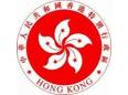 Gesellschaftsrecht Hong Kong- Warum in Hong Kong eine Firma gründen ?