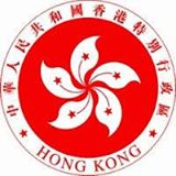 Gesellschaftsrecht Hong Kong- Warum in Hong Kong eine Firma grÃ¼nden ?