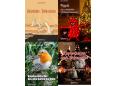 Weihnachtsland und Weihnachtsmonster, Constanze räumt auf und ein Rotkehlchen erzählt – Fünf E-Books von Freitag bis Freitag zum Sonderpreis